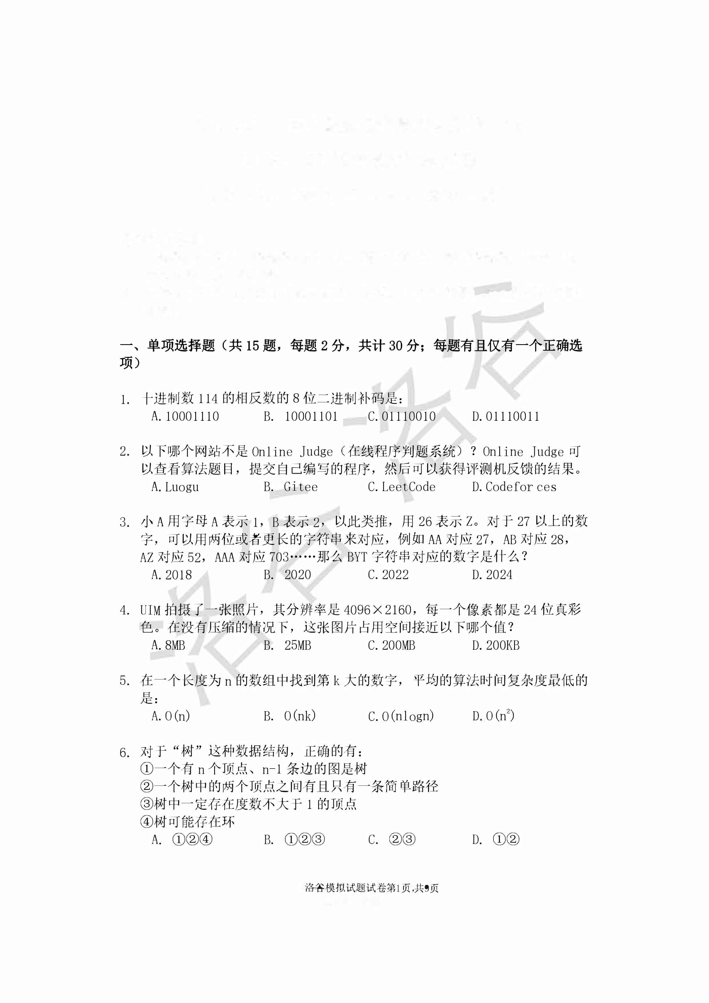 第1页